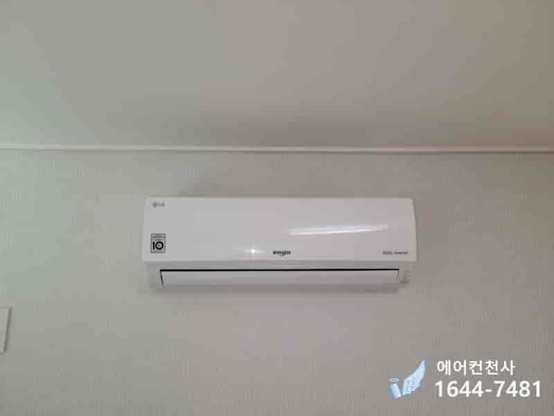 병점에어컨설치-엘지-중고에어컨-구매후-설치현장-20