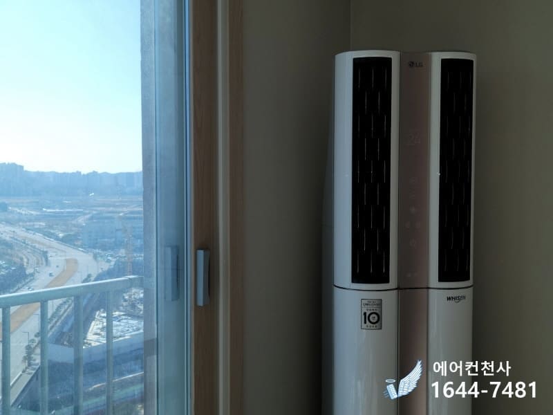 병점에어컨설치-엘지-중고에어컨-구매후-설치현장-21